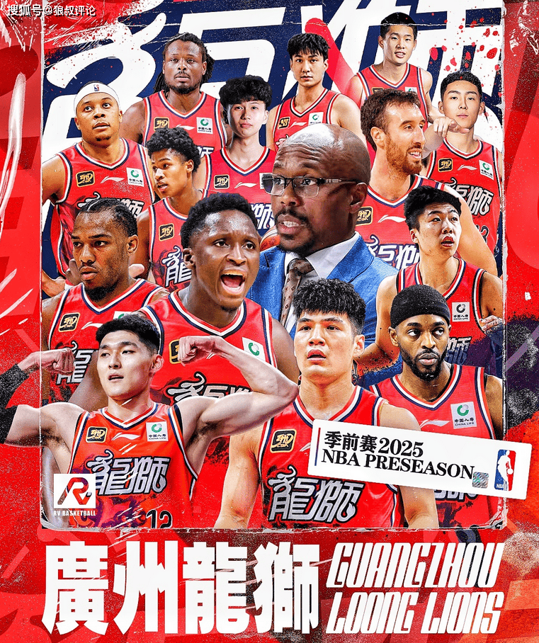 今晨突围战来临，广州队围绕NBA季后赛伤情更新，震撼外界，资深球员宣示担当的简单介绍