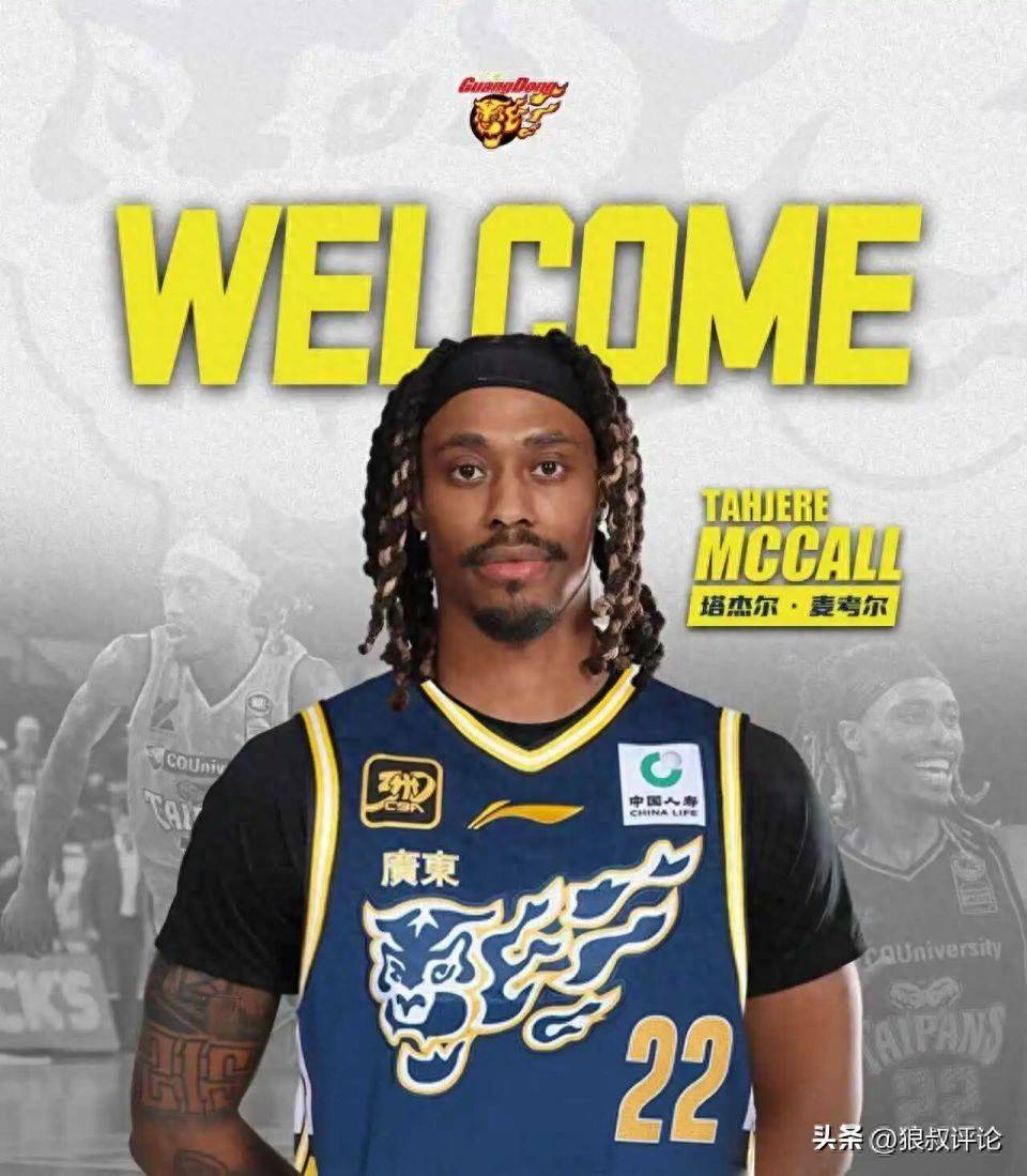 关于清晨NBA常规赛传出新动向;广东宏远豪取连胜;管理层表态——赛场秩序良好;临场指挥获称赞的信息 关于清晨NBA常规赛传出新动向;广东宏远豪取连胜;管理层表态——赛场秩序良好;临场指挥获称赞的信息